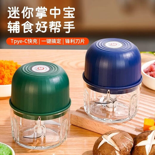 Fantasy wireless electric garlic smasher garlic artifact fully automatic garlic smasher garlic mincer household meat mincer blue PP cup + whirlwind double blade