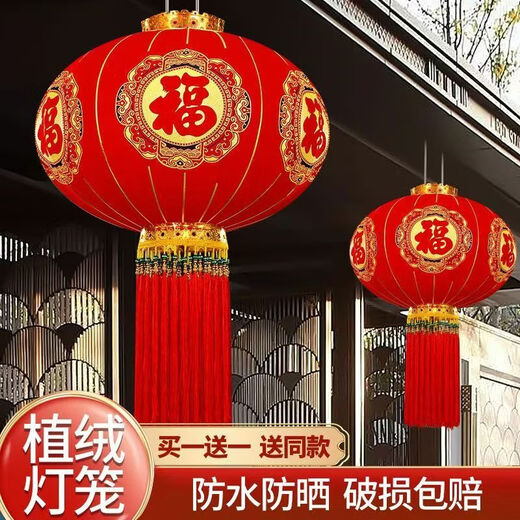 Xu Shansi 2026 new lantern flocking high-end thickened blessing decoration Spring Festival outdoor long pole New Year balcony door remote control model plug-in-free remote control battery lamp (battery needs to be supplied by yourself) 80# luxury long pole colorful Hongfu-crown gold plate + safe green beads a pair