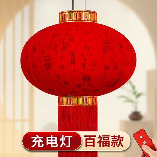 Xushansi 2026 new red lanterns at the entrance to the outdoor balcony, a pair of plug-in-free rechargeable models for the Spring Festival and the New Year, 120 Pfaff (without lights), a pair