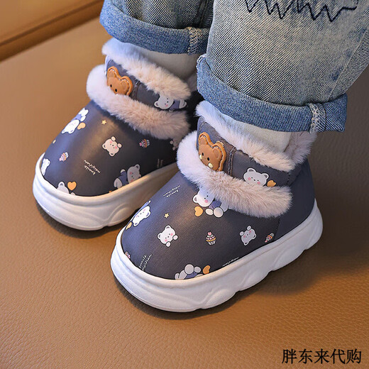 Fat Donglai outer wear girls' furry shoes winter plus velvet thickened children's snow boots boys' cotton shoes warm baby waterproof leather same style pink 22_23