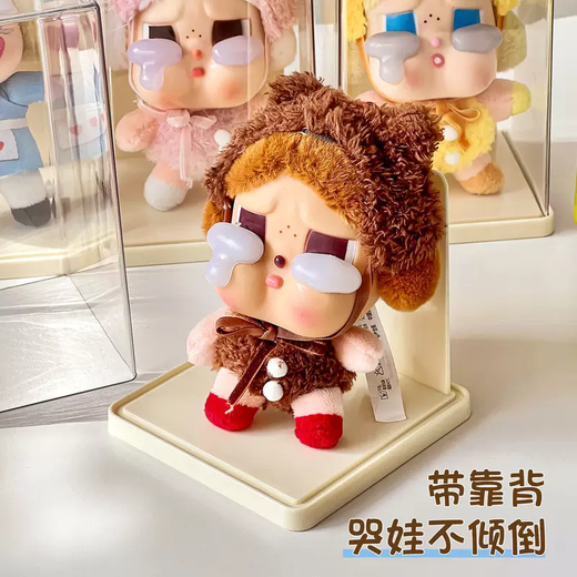 Yusen Yi Cry Baby CRYBABY vinyl doll single room display box blind box pendant storage display stand small doll storage rack cream yellow (6 pieces) no assembly required out of the box