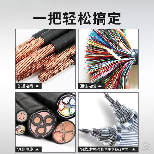 Hejianggong cable scissors ratchet scissors gear type wire cutters lightweight electrician wire steel strand cutting wire cutting cable J-50 steel strand scissors