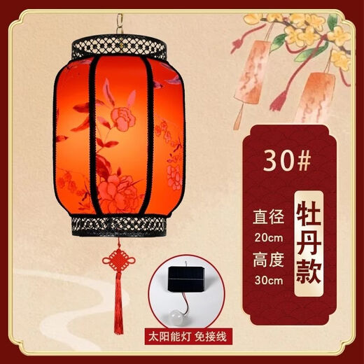 Xushansi 2026 New Year Remote Control Solar USB Charging Chinese Outdoor Imitation Sheepskin Lantern Waterproof and Sunscreen Customized Printing Black Frame Peony Model-Two Meters Extended Cord 50 Models Remote Control Solar + USB Charging