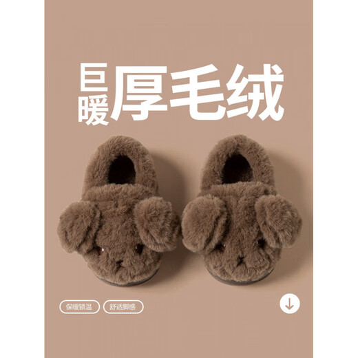 Liu Chaobu cotton slippers for children, children's cotton slippers, winter children's bag and home indoor anti-slip thick sole plus velvet parent-child pink 21 inner length cm_sole size 34-35