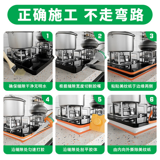 WACKER SN mildew-proof glass glue kitchen and bathroom neutral sink toilet waterproof sealant edge sealing beauty glue structural glue porcelain white