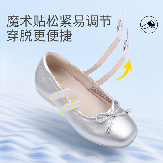 Dr. Jiang (DR KONG) spring girls' off-white solid color simple princess etiquette shoes campus performance children's leather shoes silver 23 feet length about 13.8-14.6