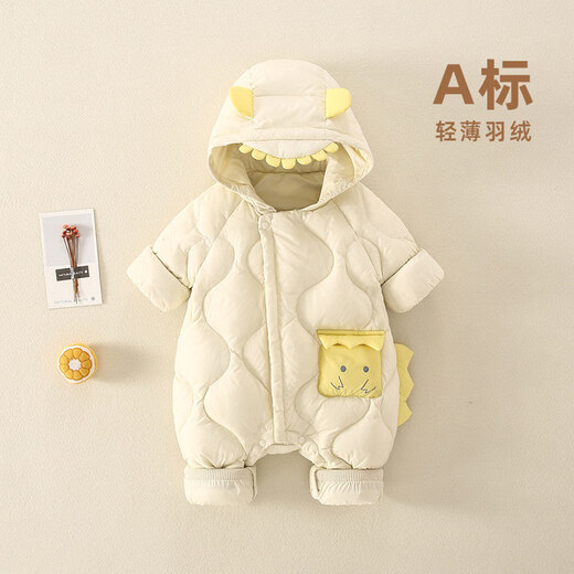 Disney baby down jacket winter male and female baby winter jumpsuit newborn outing white duck down children's lightweight crawler suit off-white 66cm