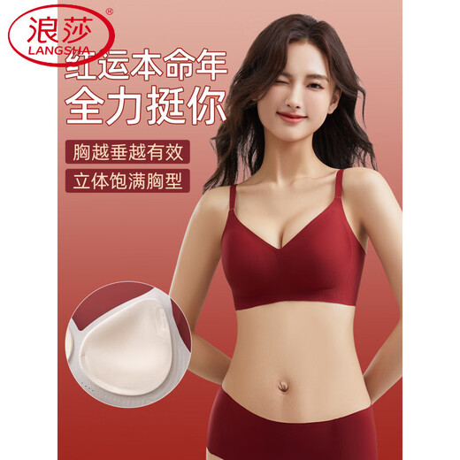 LangSha Year of the Horse red underwear set small breast push-up comfortable seamless bra for women 2026 new animal year wedding bride underwear + underwear gift box set S 80-95Jin Jin equals 0.5 kg