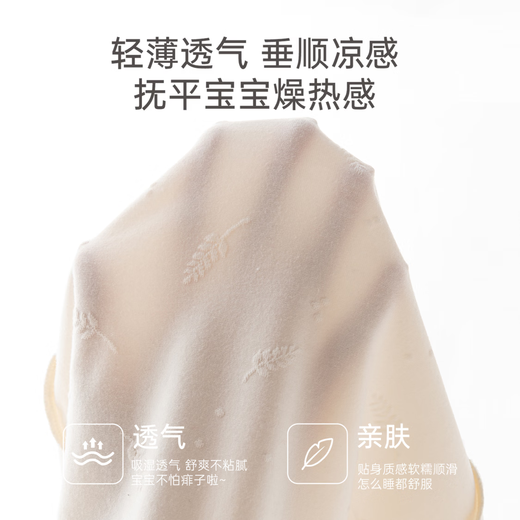 木生棉【莱赛尔】新生儿长袖连体衣春秋季婴幼儿弹力哈衣宝宝透气和尚服 奶油粉 白 52cm