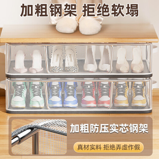 Fantasy shoe box shoe storage artifact space-saving shoe cabinet for storing boots transparent shoe box shoe support bed bottom foldable shoe rack for two people (more affordable than buying alone) medium size 2 pack + large size 2 pack plus
