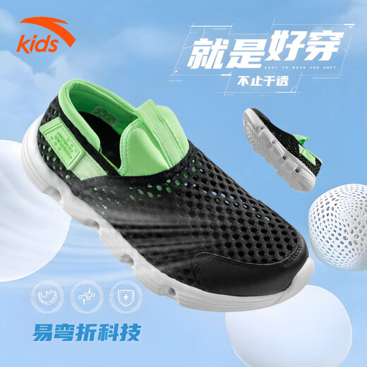 ANTA children's sandals, one-on-one, for boys and older children, new summer mesh, breathable, youth sports non-slip river shoes, black/bright green 33 (foot length 205mm)