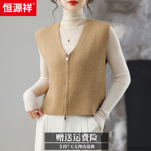 Hengyuanxiang double zipper V-neck wool knitted vest for women spring and autumn 2025 new layered sweater vest top outer dark gray L recommended 119-128Jin Jin equals 0.5 kg