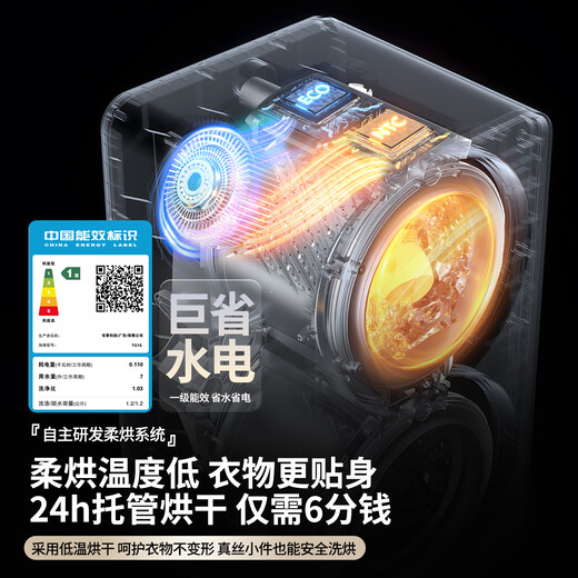 KANGYAN double cabin washing and drying integrated underwear washing machine fully automatic mini washing machine small baby double barrel partitioned drum underwear washing machine special socks washing lazy artifact wall hanging model washing and drying integrated | first-level energy efficiency | UV blue light sterilization mites