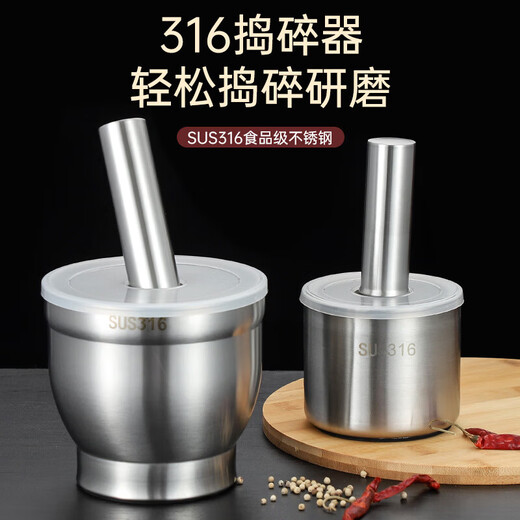 Qiao Bo Lai 16 stainless steel garlic masher solid masher household grinder masher manual garlic miner garlic stick 04 material 304 material model separate masher stick