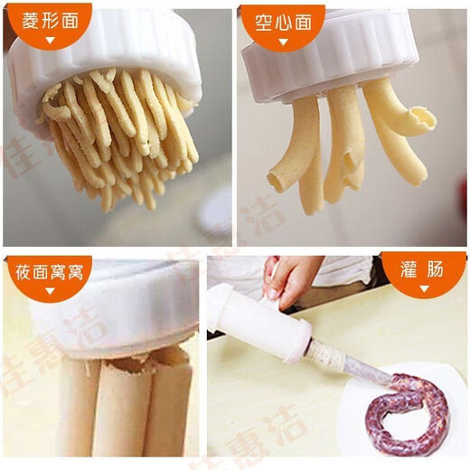 Yonghuan Oatmeal Noodles Noodles Noodle Pressing Machine Household Manual Small Plastic ABS Hand-Cranked Noodle Pressing Machine 2 Enema Molds
