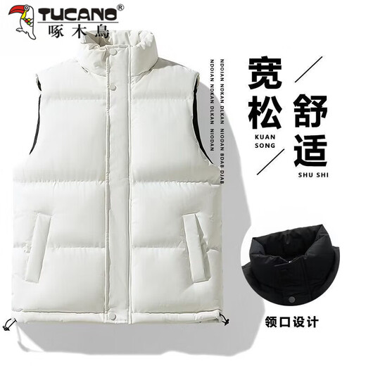 Woodpecker (TUCANO) Autumn and Winter Vest New Solid Color Down Jacket Trendy Casual Thickened Warm Vest Sleeveless Jacket Beige 908 M Recommended 70-95Jin Jin equals 0.5 kg