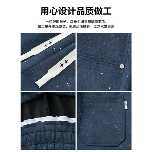 Woodpecker (TUCANO) Pantalones anchos de peso pesado Primavera y otoño para hombre Patrón de cielo estrellado Antiarrugas Sueltos Pantalones rectos casuales de gran tamaño Gris Verde Oficial Genuino XL Peso recomendado 130-145 Jin Jin es igual a 0,5 kg