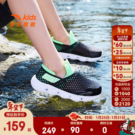 ANTA Children's Sandals Men's and Women's Big Children's Shoes 2025 Summer New Outdoor River Tracing Shoes Baotou Beach Shoes Men's Black/Cloud Gray/Anthracite Gray-2 34