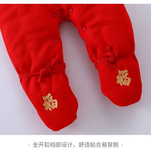 Modal 120g Newborn Big Red Full Red One-piece Harness Feet-Based Infant Thin Cotton Full Moon Hundred Days Happy New Year Clothes Big Red Fortune Lock 59cm Recommended Age 1-3 Month Code/Recommended 6-10 Jin Jin is equal to 0.5 kg
