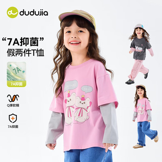 Dudujia 7A antibacterial girls fake two-piece T-shirt spring clothing children's skin-friendly long-sleeved tops for girls casual versatile children's clothing cloud gray 100
