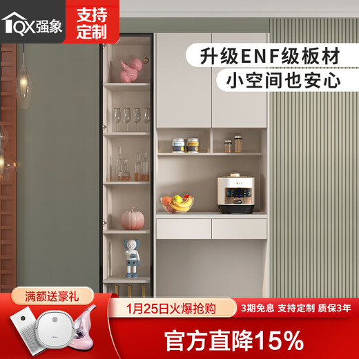 Qiangxiang Light Luxury Slate Sideboard High Cabinet Integrated Wall Multifunctional Storage Wine Cabinet Folding Dining Table Combination Customized G149 Style 7 (No Light) 1280*400*2300