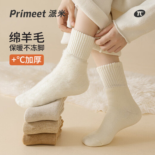 Pami socks women's autumn and winter thickened velvet warm mid-calf socks white winter 2025 new women's confinement socks cotton thermal socks set A - pack 3 pairs one size fits all (suitable for sizes 36-39)