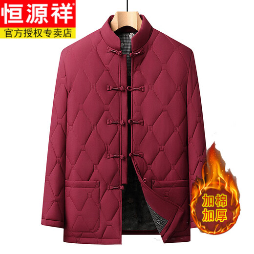 恒源祥新款中式唐装中老年中国风棉服中山装盘扣爸爸装加绒棉袄上衣外套 酒红色上衣 4XL (195)