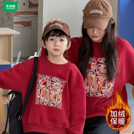 Wooden house parent-child wear high-end autumn clothing red velvet sweatshirt 2026 new family of three, four, mother and son, mother and daughter family portrait burgundy velvet sweatshirt 150 children 65-75Jin Jin is equal to 0.5 kg