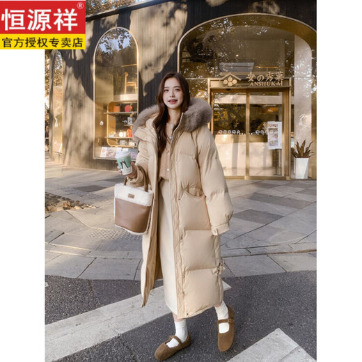 Hengyuanxiang 2026 new 90 white duck down down jacket for women winter fox fur collar hooded thickened knee-length mid-length coat Khaki yellow XS 90Jin Jin equals 0.5kg -110Jin Jin equals 0.5kg