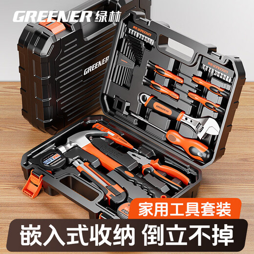 GREENER Household Tool Set Electrician Hardware Repair Toolbox Family Multifunctional Car Combination Complete Set Zunwang Set Home Decoration Selection