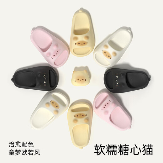 SEVEN ONLY OLINE Cute Cat Children's Slippers Summer Boys and Girls Home Bath EVA2026 New Children's Slippers Yellow Arch Support 18 0mm Suitable for 27-28 Feet
