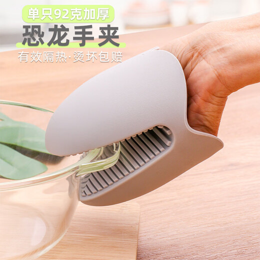 Jingdian microwave oven baking insulation gloves home kitchen silicone anti-scald gloves casserole handle clip thickened green single pack