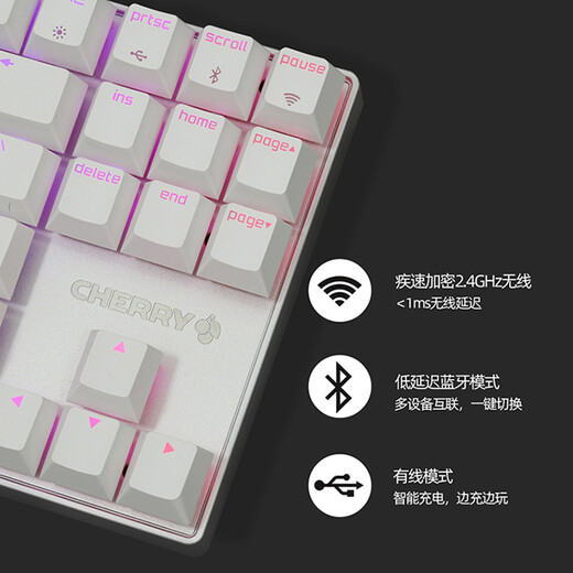 CHERRY Cherry MX8.2TKL mechanical keyboard wireless Bluetooth three-mode gaming e-sports color light backlight 87-key laptop comes with arms box three-mode white brown axis comes with arms box