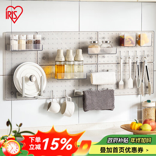 IRIS perforated board vertical punch-free desk office computer table hanging wall kitchen storage rack wardrobe storage rack wire long storage rack 20*9*4.2cm