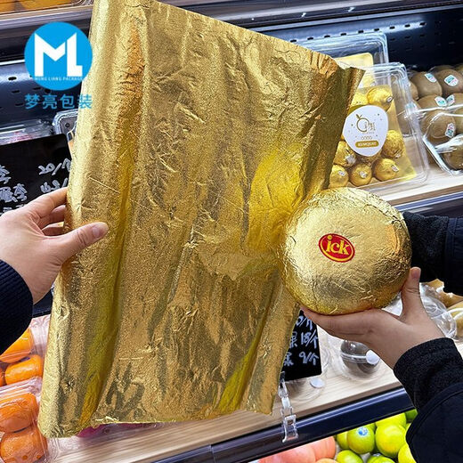 Wing Fantasy German imported quality golden tin foil wrapping paper fruit waterproof paper large roll especially suitable for grapefruit packaging golden tin foil paper 1 roll