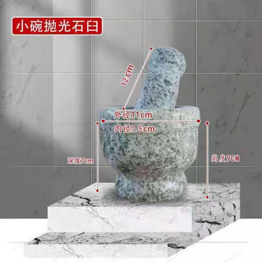 Tuojin manual stone mortar, stone garlic pounding jar, garlic pounding artifact, manual grinder, old-fashioned pepper pounding machine, new medium bowl, household 11 cm polished stone mortar