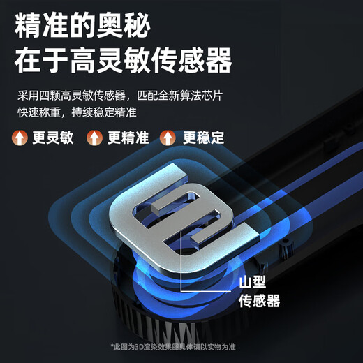 HYUNDAI weight scale, household precision electronic scale, smart weight scale, special body fat scale for weight loss, rechargeable electronic weighing scale, holiday gift for parents, elders, fathers, boyfriends and girlfriends, weight scale - rechargeable model, high-precision weighing + LCD screen + measurable room temperature