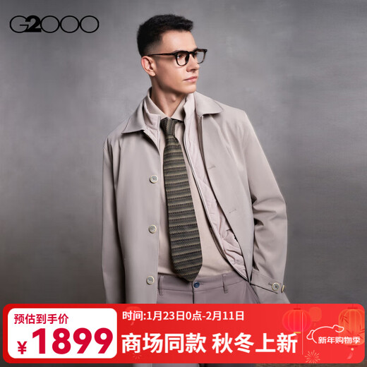 G2000【可拆马甲/防泼水/商场新款】男FW25休闲百搭中长风衣外套 防泼水-可拆式背心-沙土黄 S （46）