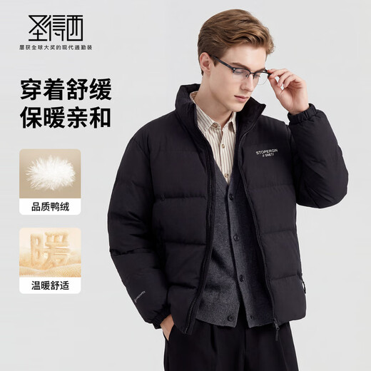 Sundesi Duck Down 2025 Winter Down Jacket with Contrast Color Stand Collar Thick Warm Men's Jacket Black L (170/88A) Down Filling 134g