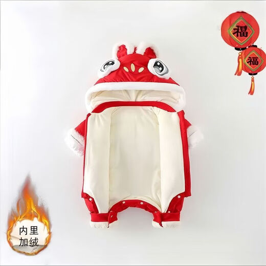 Modal winter baby clothes, velvet and thick red one-piece harem, warm New Year's clothing, festive New Year's greeting clothing, outdoor romper D117 thickened harem - red 73cm, recommended age 6-9 months