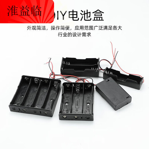 Series DIY battery box No. 5 No. 7 18650 with switch and cover with switch battery holder 1/2/3/4 sections No. 7 and 3 sections with cover and DC head