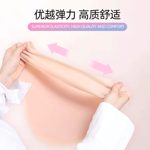 Yuanye Upgraded Pregnant Women’s Fake Belly Extra Big Belly Men’s Experience Pregnancy Internet Celebrity Film and Television Props Pregnant Belly Medium Pregnant Belly Recommended Model Solid