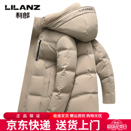 LILANZ goose down jacket men's 2025 winter new cold-resistant thickened warm windproof casual men's down jacket jacket black M