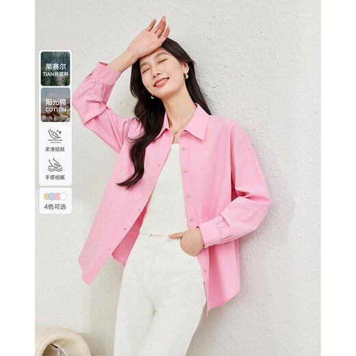 Fanciman French high-end spring shirt women's new loose slimming top women's rose pink XL