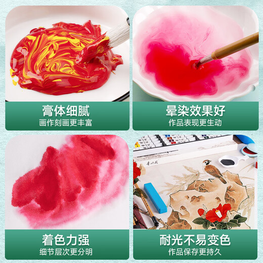 Green bamboo painting materials (CHINJOO) Chinese painting pigments 12ml 18 colors 14-piece set children's ink painting box single paint primary school students entry-level Chinese painting supplies tools full set of art sketching with brick-shaped box