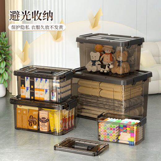 Sanqihu Transparent Brown Storage Box Home Large Capacity Extra Large Plastic Organizing Box Clothes Thickened Portable Storage Box Upgraded and Toughened Model M Size Transparent Brown 28*19 Points 5*15 Points 5cm