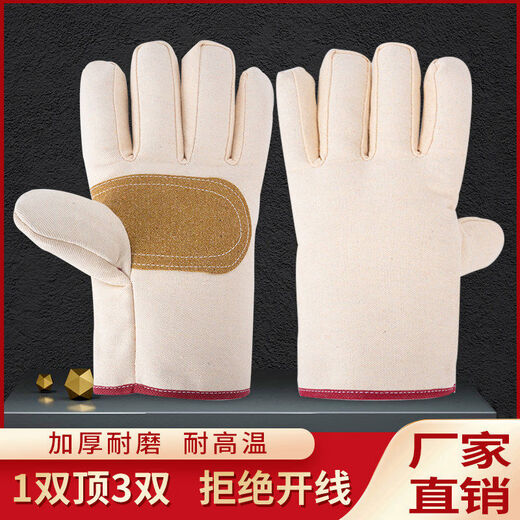 Fantasy double-layer welding canvas gloves railway leather machine repair wear-resistant thickened double-layer workshop special labor protection anti-slip one size thickened railway double-layer 60 pairs