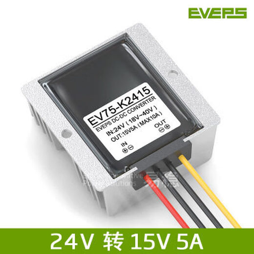24V to 15V5A8A10A15A20A25A power converter 15V step-down module DC buck converter waterproof 24V to 15V 5A