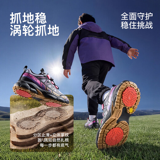 B.Duck Little Yellow Duck Children's Shoes Anti-Slip Children's Light Sports Shoes 2026 Spring New Outdoor Breathable Boys' Hiking Shoes Trendy Purple/Black Size 28 Foot Length 17.0-17.5cm