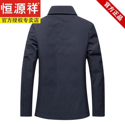 Hengyuanxiang Down Jacket Men's 2025 New Business Lapel Windproof Executive Jacket Middle-aged Jacket Shirt Top Brown M 170